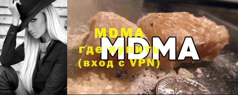 МДМА crystal  Заозёрск 